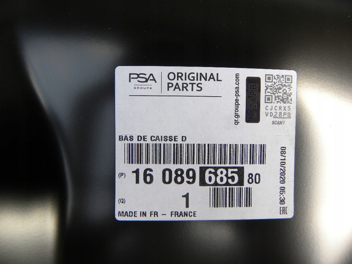 фото №4, Citroen c4 picasso ii grand поріг права сторона