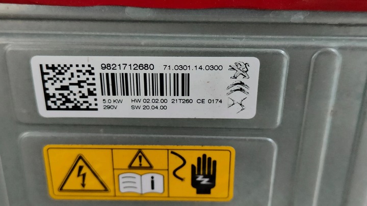 фото №8, C5x c5 x 21- 1.6 thp резистор резистор нагрівача