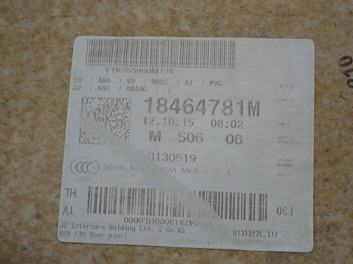 фото №9, Боковина обивка дверь левый зад 18464781m 2083451 bmw 3 f31 универсал 15r