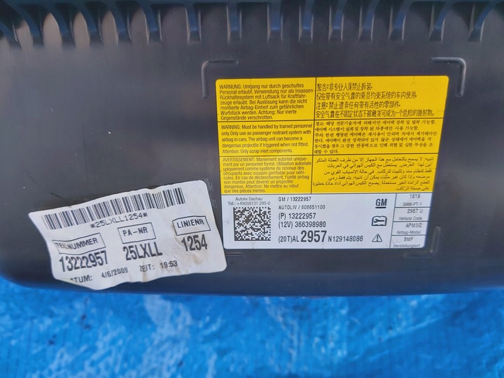 фото №13, Запчасти | insignia a панель консоль капот подушка безопасности европа 13270401