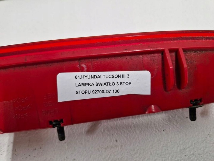 фото №8, Hyundai tucson iii 3 лампа свет 3 stop сплава 92700-d7