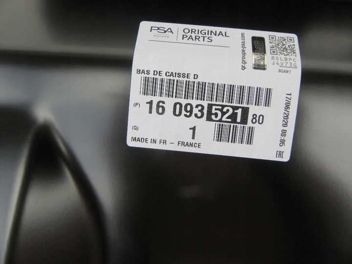 фото №3, Citroen picasso ii порог правая сторона 14-2019 год