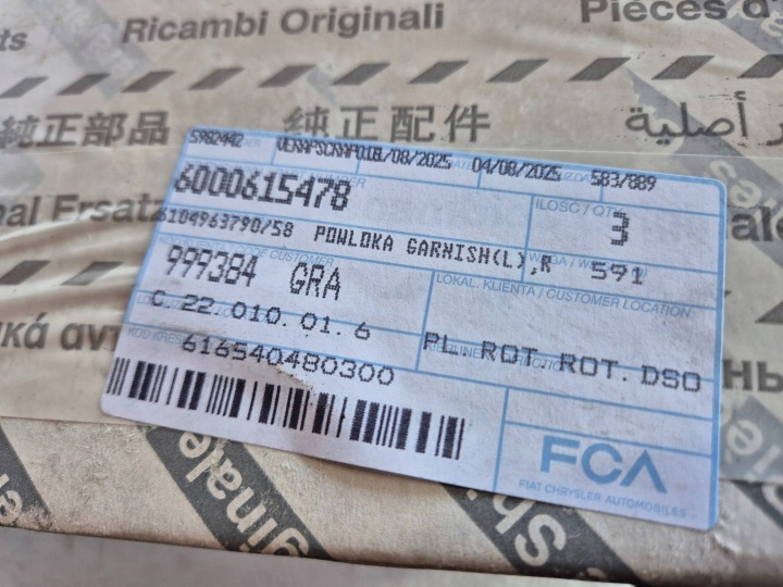 фото №8, Спинка подголовник сиденья 6000615478 / 68334072aa fiat 124 spider 17-20