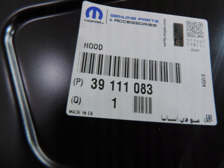 фото №8, Капот opel crossland передній рестайлінг 39111083 13478976 нова оригінал