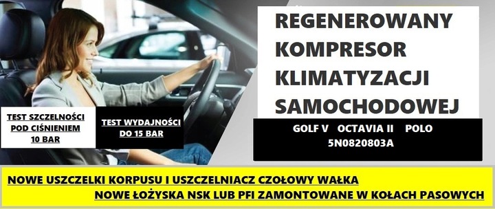 фото №8, Компрессор климат golf v octavia ii polo 5n0820803a, 803b