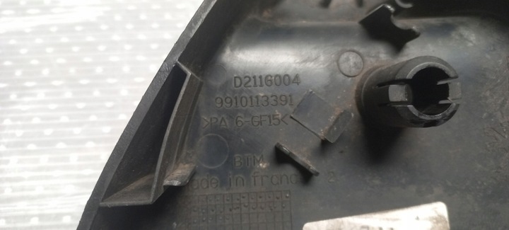 фото №6, Заглушка защита рейлинг scudo expert jumpy