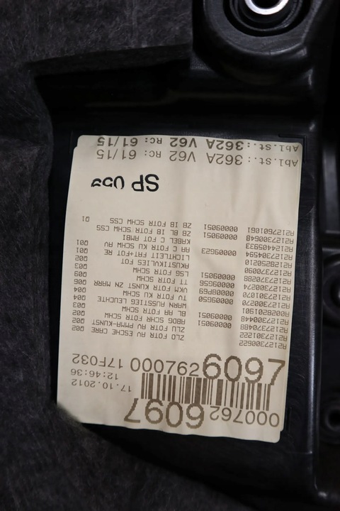 фото №7, Mercedes e-klasa w212 боковина обивка дверь правая зад универсал