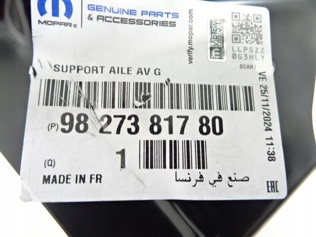 фото №8, Peugeot 208 ii кронштейн крепление крыльев левая