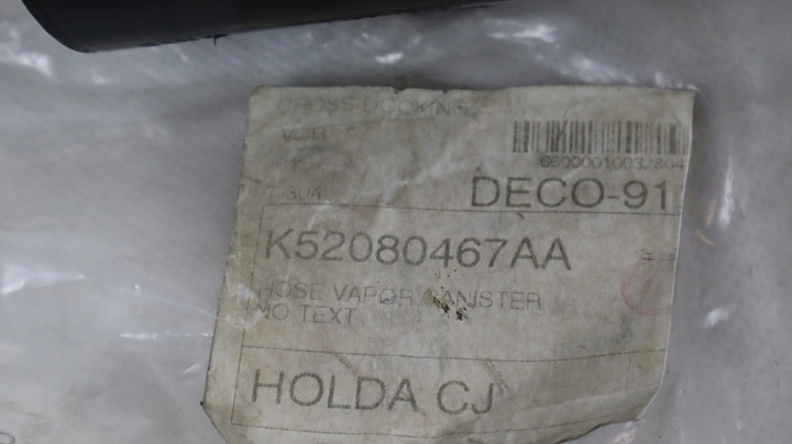 фото №5, Dodge journey бак вакуум 52080467aa