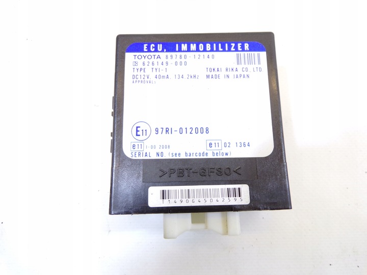 фото №5, Набір стартовий toyota corolla w12 1.6b 8966112a10