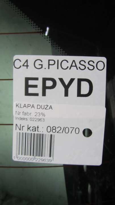 фото №8, Citroen c4 ii grand picasso кришка багажника дах