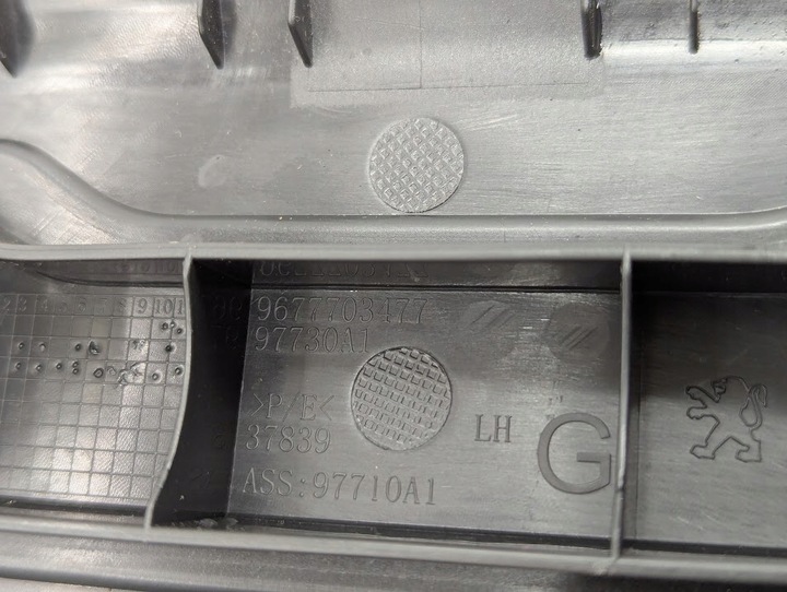 фото №5, Захист планка порога citroen c4 grand picasso правий перед 9677703377