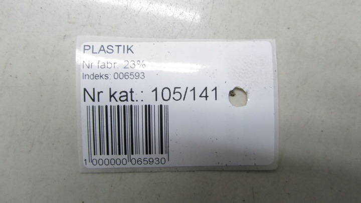 фото №8, Cr-v iv захист підкрилки ліва 83354-t0a-a010-20