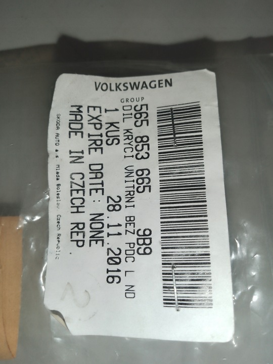 фото №6, B378- skoda kodiaq заглушка фаркоп бампера 5658536649b9