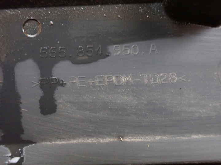 фото №6, Планка дверь правые зад skoda kodiaq европа 565854950a