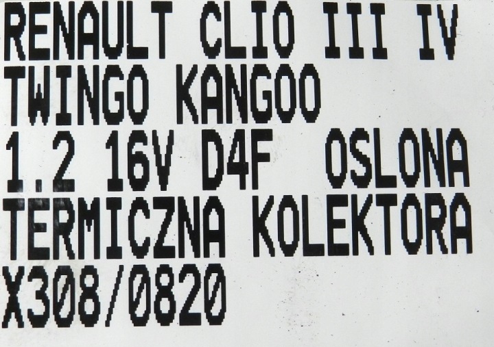 фото №4, Захист термічна колектора renault clio 1.2b d4f