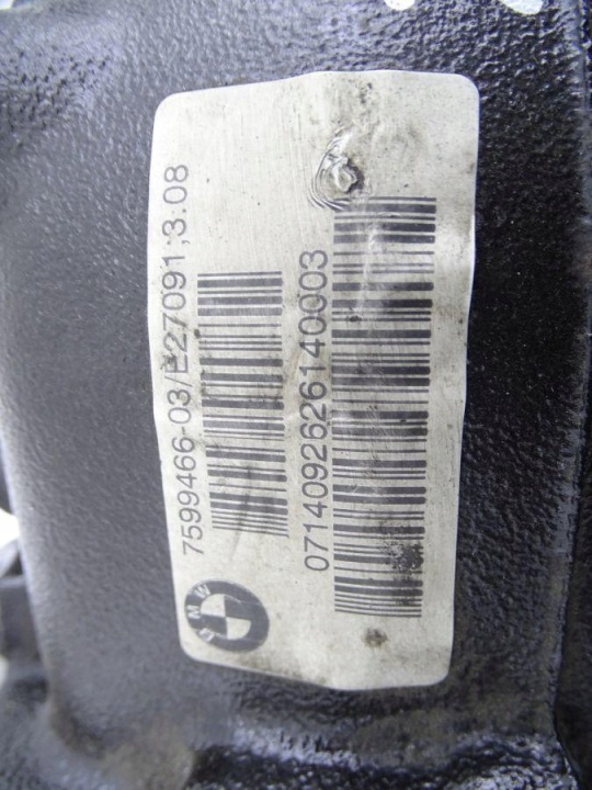 фото №7, Bmw 2 f22 f23 228i 2.0 n20 14-16 міст диференціал зад 3.08 721 km 7599466 7514992