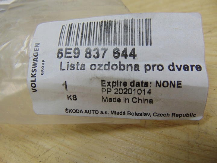 фото №11, Планка хром skoda octavia iii 5e9837644 новая