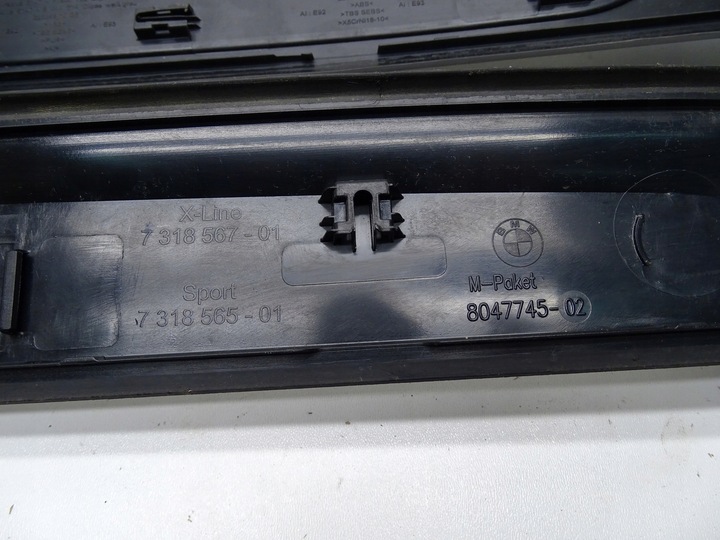 фото №15, Планки порогові накладки порога bmw e92 e93 м-пакет комплект 7900775