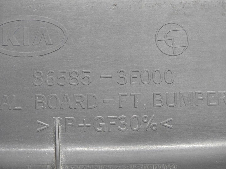 фото №9, Защита ремня передней kia sorento i