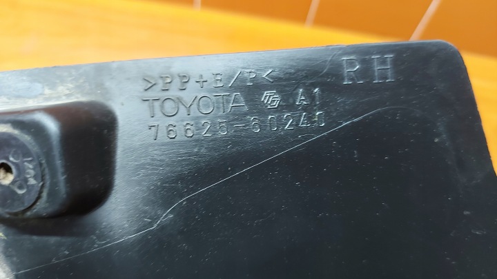 фото №14, Подкрылок брызговик правое зад toyota land cruiser 200 07-