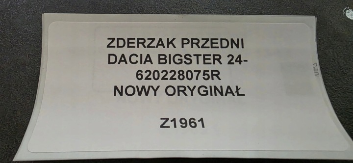фото №8, Бампер передний dacia bigster 24- новый оригинал 620228075r