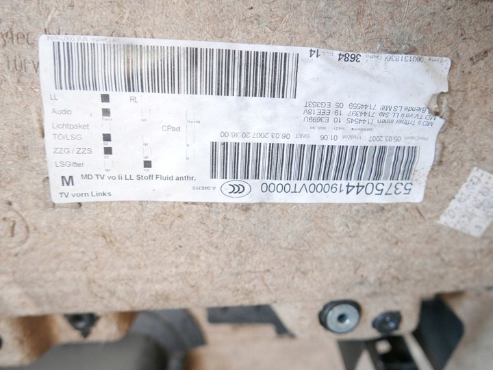 фото №6, Боковина оббивка ліва перед bmw e90 e91 універсал eu