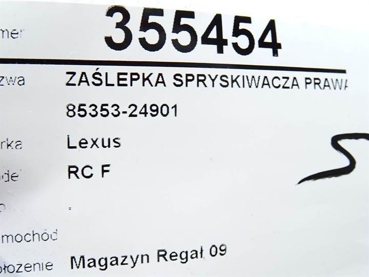 фото №7, Заглушка омывателя правая lexus rc f 85353-24901