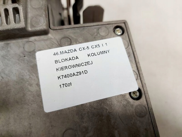 фото №6, Mazda cx5 cx-5 1 i блокировка колонки рулевого k7400az91d