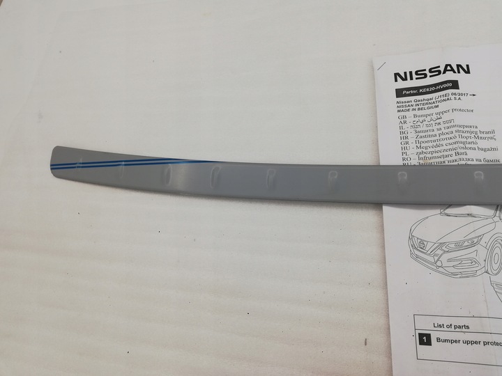 фото №6, Nissan qashqai планка бампер зад накладка защита