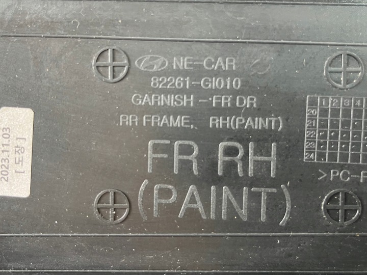 фото №9, Hyundai ioniq v 5 планка защита стойка дверь передняя правая 82261-gi010