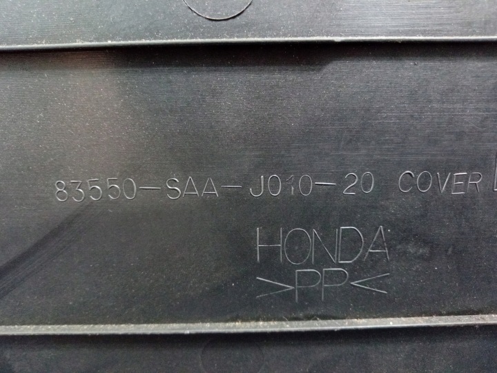 фото №6, Honda jazz ii карта двері перед ліва карта