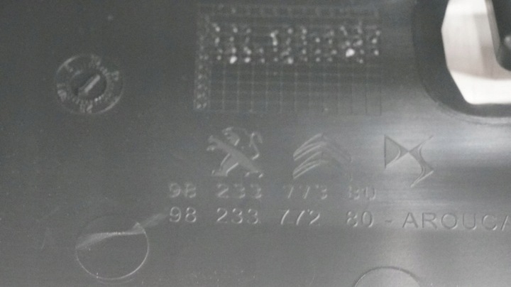 фото №10, Тунель середній підлокітник peugeot 2008 ii 9823377380 9825728080