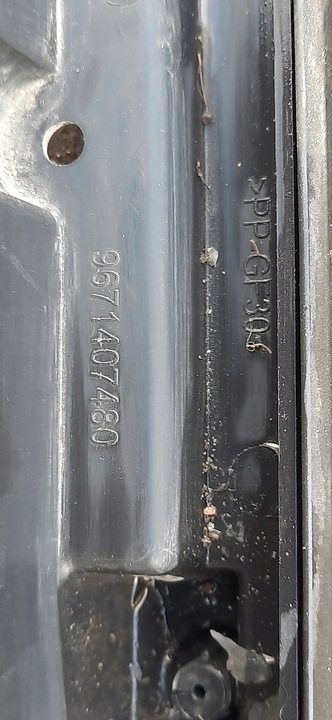 фото №8, Крепление подкапотное пространство нижняя peugeot 5008 i 9671407480