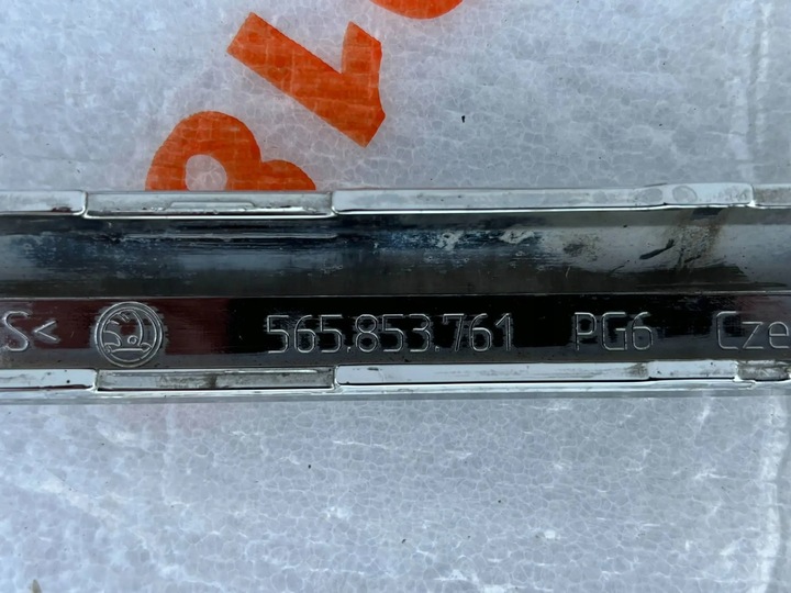 фото №11, Skoda kodiaq хром решётка радиатора решётка 565853761