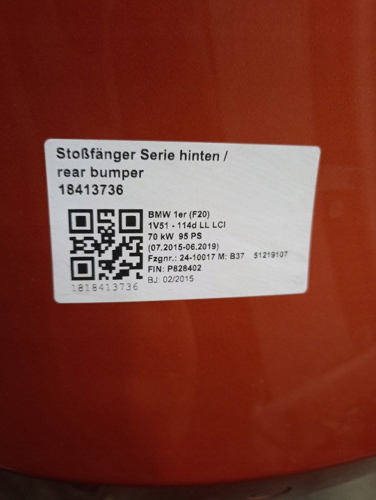 фото №6, Бампер задний bmw 1 f20 f21 lci b44 valencia orange идеальный w цвет