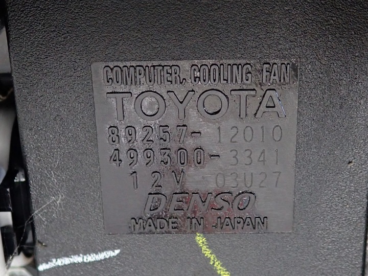 фото №8, Комплект радиатор основний  кондиционер вентилятор pas toyota verso 1.8 108kw 18r