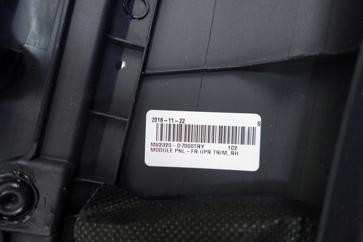 фото №7, Боковина двері лівий перед audi q7 4l 4l1867105