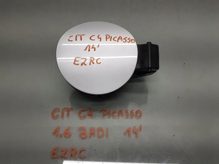 фото №1, Кришка заливання пального ezrc citroen c4 picasso ii