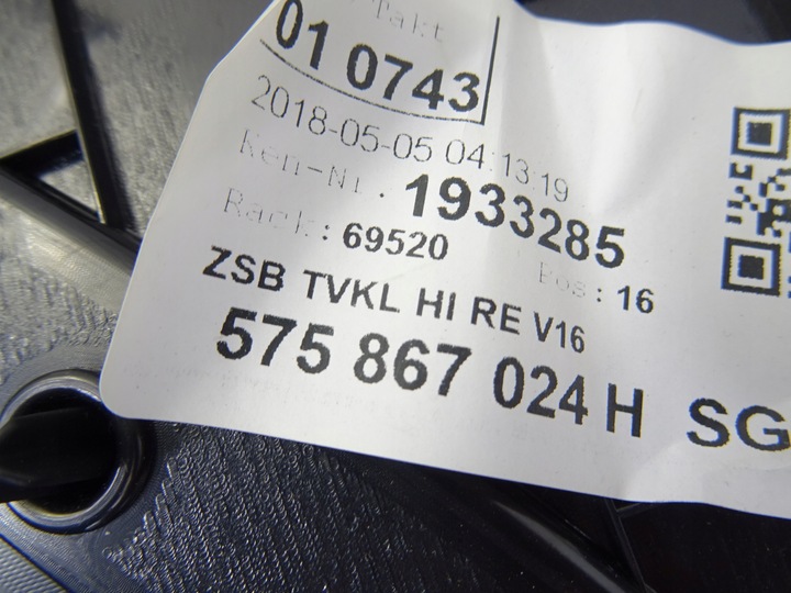 фото №12, Seat ateca боковина дверь обивка правые зад 575867024h