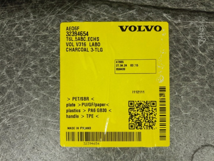 фото №10, Volvo xc40 i рестайлинг пол покрытие багажника 32394654
