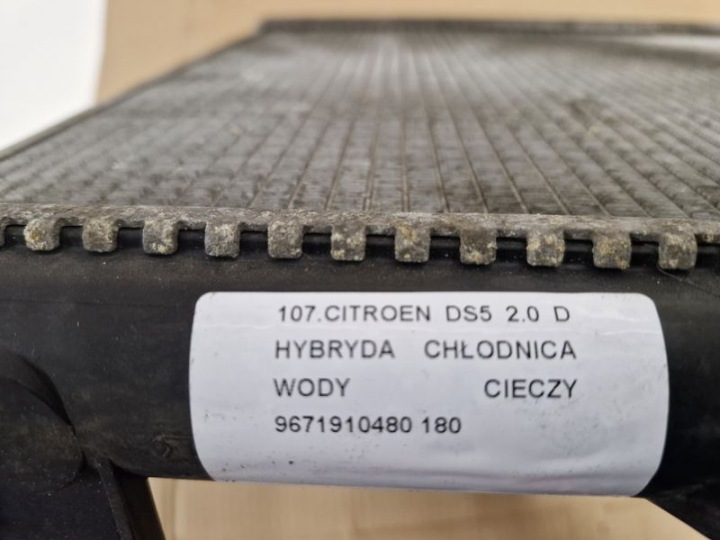 фото №5, Citroen ds5 2.0 hdi гибрид радиатор основний  жидкости 9671910480