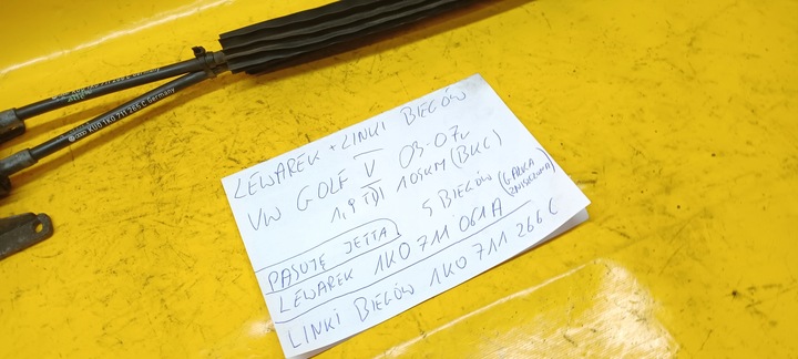 фото №4, Домкрат+ тросы golf v 1,9tdi 03-07r 1k0711061a