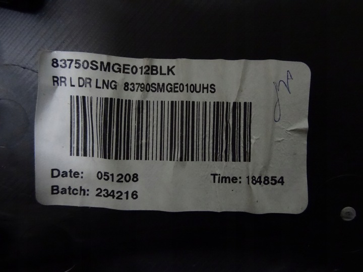 фото №5, Honda civic viii ufo 2.2d 05' ang боковина дверь левый зад