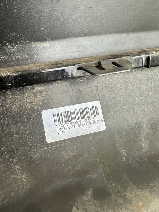 фото №9, Бампер зад задній bmw ix3 g08 рестайлінг lci м-пакет спойлер 9850848 повний