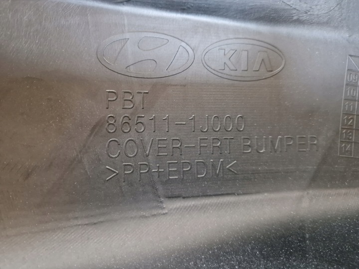 фото №10, Hyundai i20 i 1 бампер переднє перед новий org 86511 1j000