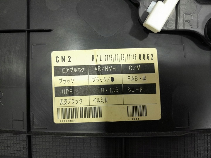 фото №5, Toyota camry viii xv70 17- обивка боковина дверь зад задний левый