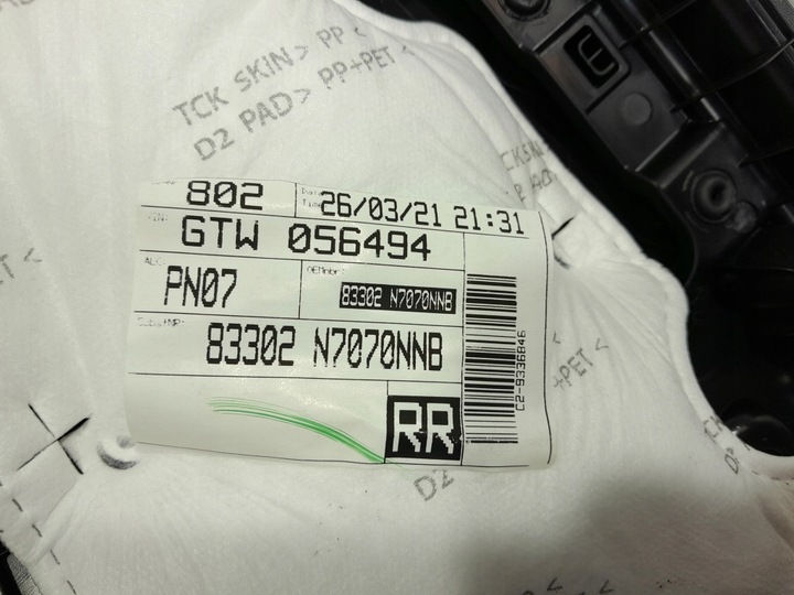 фото №6, Hyundai tucson iv боковина обивка дверь зад правая кожа