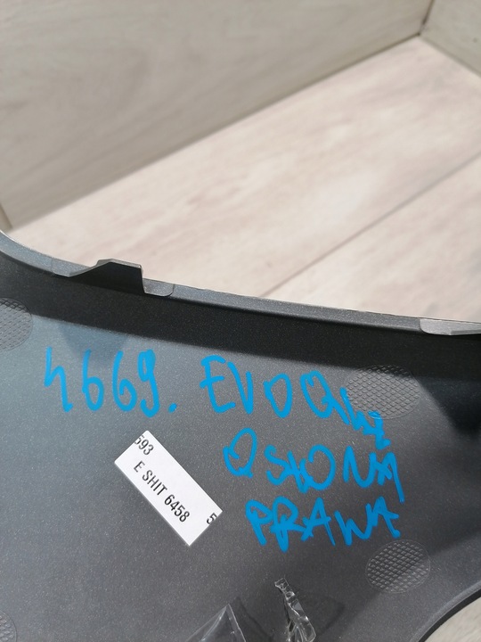 фото №9, Land rover оригинальный номер bj32-17k950-a