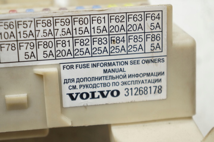 фото №6, Коробка предохранителей bsi модуль volvo c30 i s40 ii v50 i 31327215 31268178